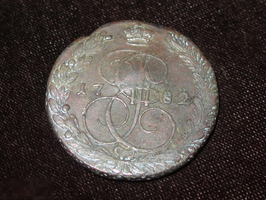 400 Россия монета 5 копеек 1782 ЕМ сетчатый гурт