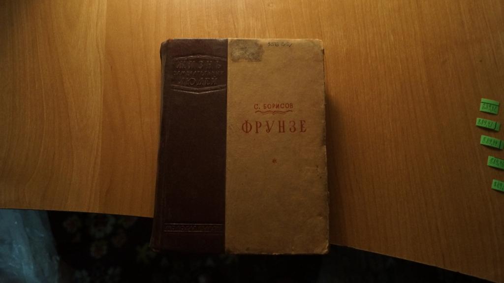 Купить Книгу 1940 Года