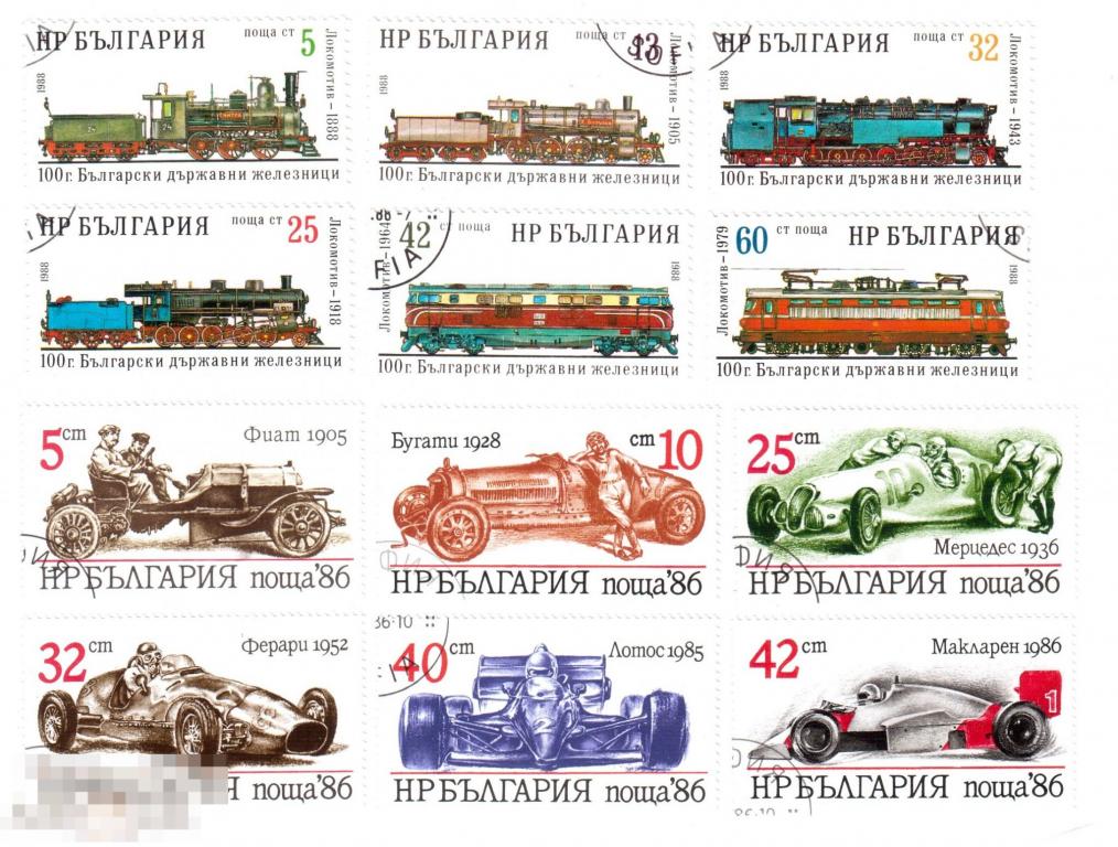 335 Подборка марок  Болгария поезда+машины 12 шт.