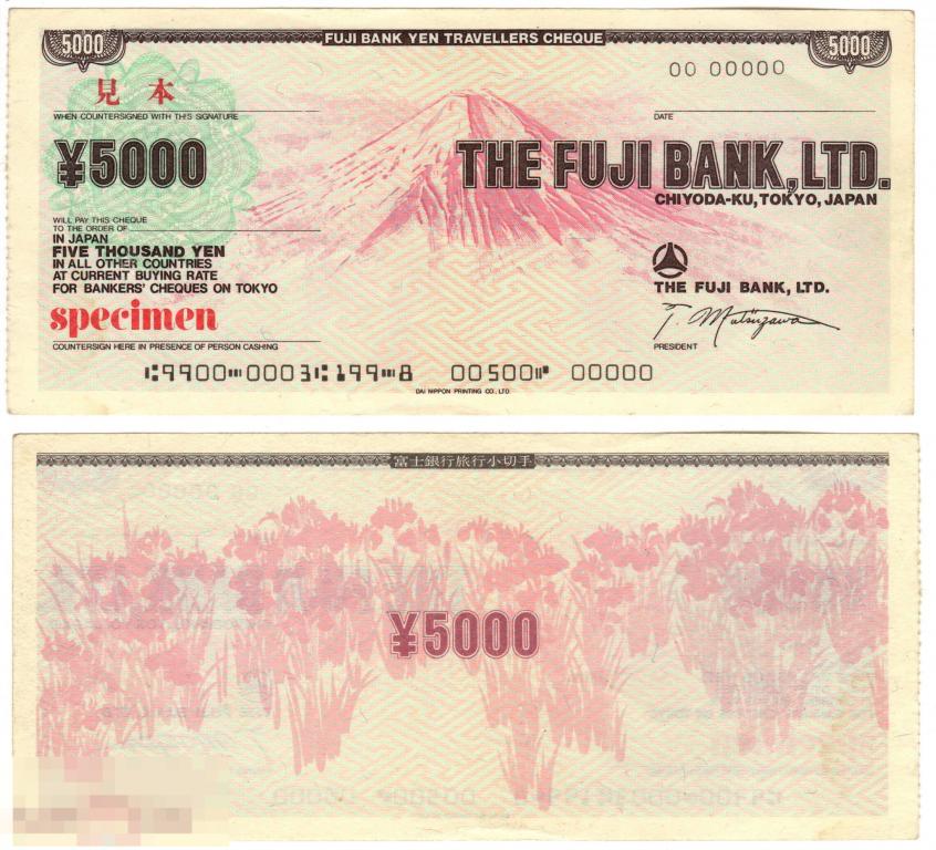 датировка монет японии10ен. банк москвы. йена в банках москвы. банк рублев вклады. курс доллара алиэкспресс.