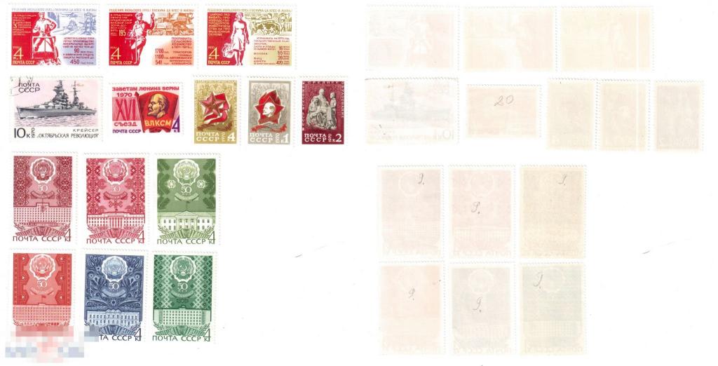 183 СССР Подборка марок 1970, КПСС, республики, Ленин, ВЛКСМ чистые 14 шт