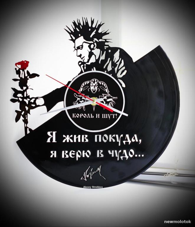 Король и шут. Часы из пластинки. Оригинальный подарок.