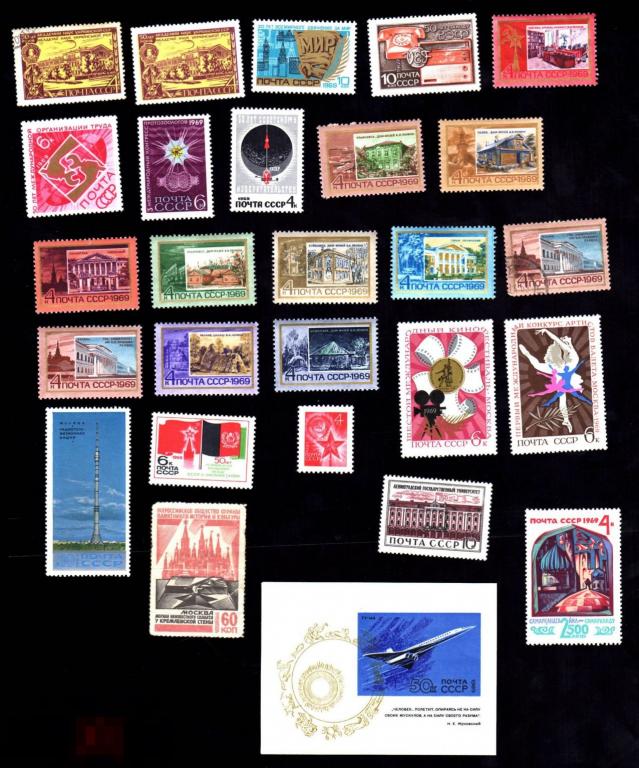 4.72 СССР подборка 1969 27 марок