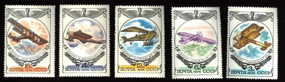 1976. История отечественного авиастроения.выпуск 2.5 марок.