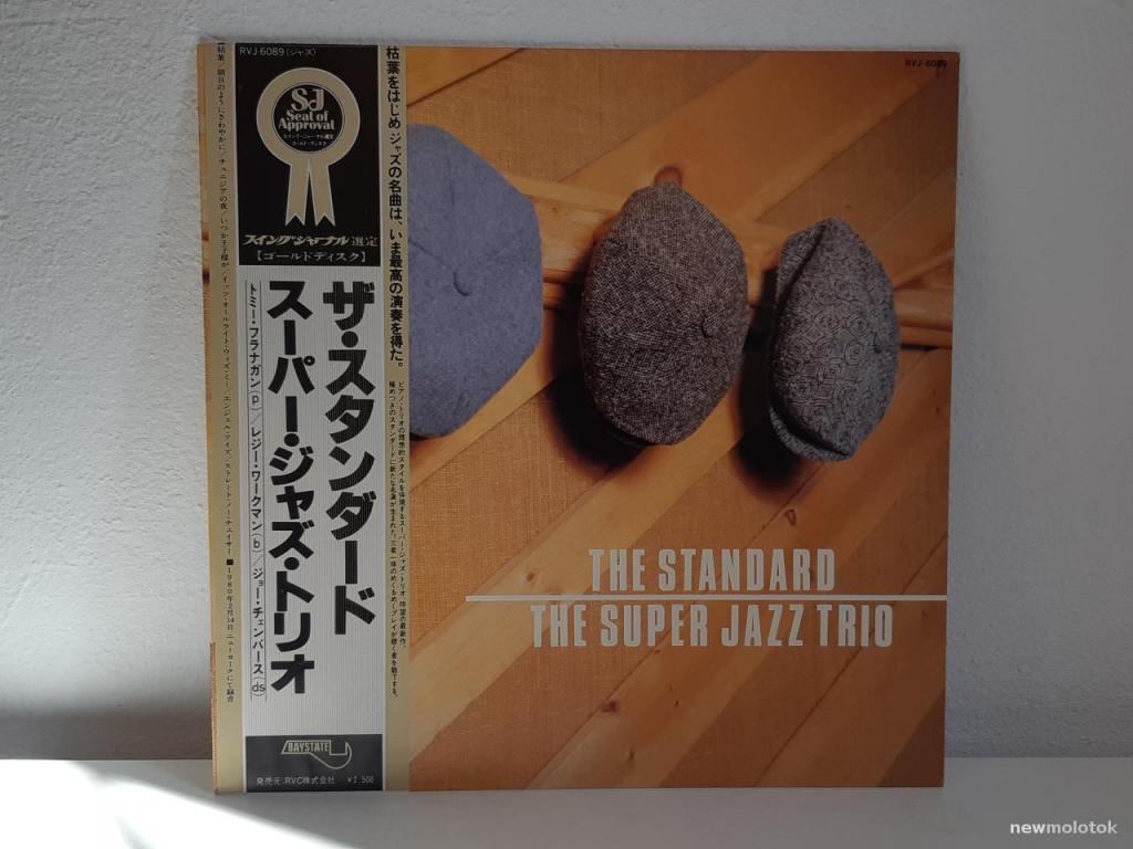 The Super Jazz Trio ‎– The Standard LP Baystate ‎– RVJ-6089 F Tommy Flanagan