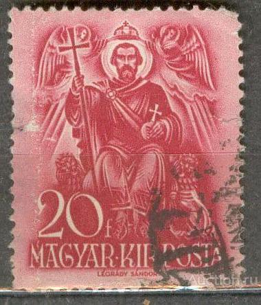 ВЕНГРИЯ 1938 Мих 591  СТАНДАРТ СВ СТЕФАН ДФТ