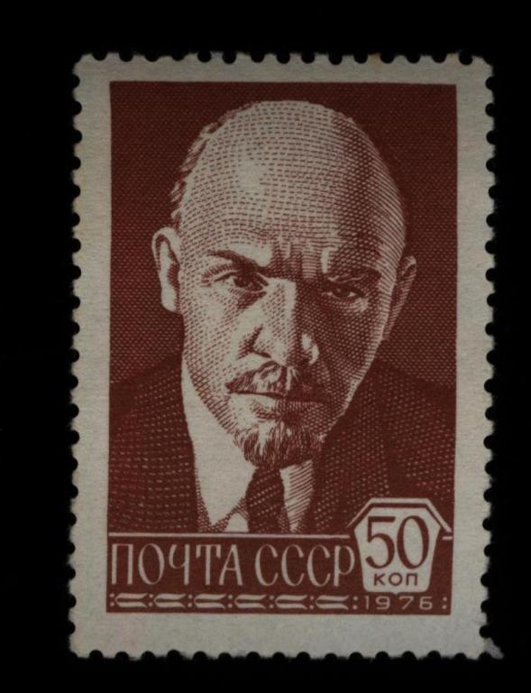 1976 год. 4609. 50к. Стандарт. Ленин.  (**)Загорский-4554