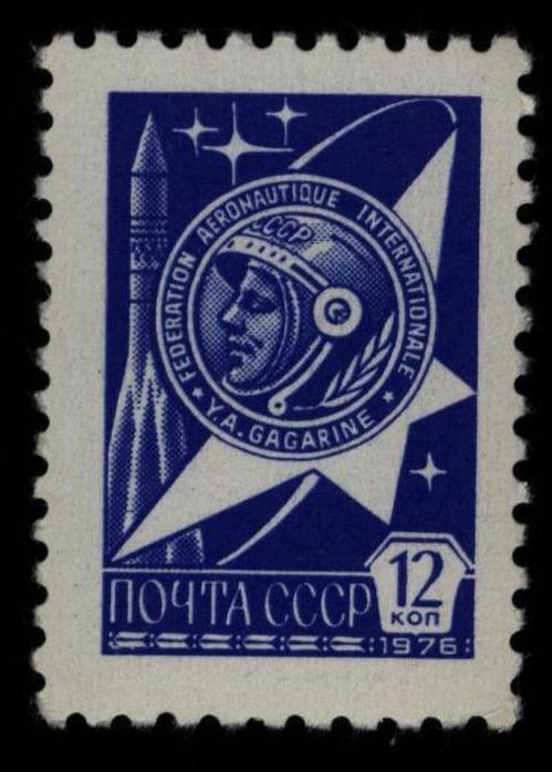 1976 год. 4605. 12к. Стандарт. Медаль Гагарина.  (**)Загорский-4550