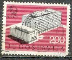 Югославия  1974 ПОЧТОВЫЙ СОЮЗ АРХИТЕКТУРА