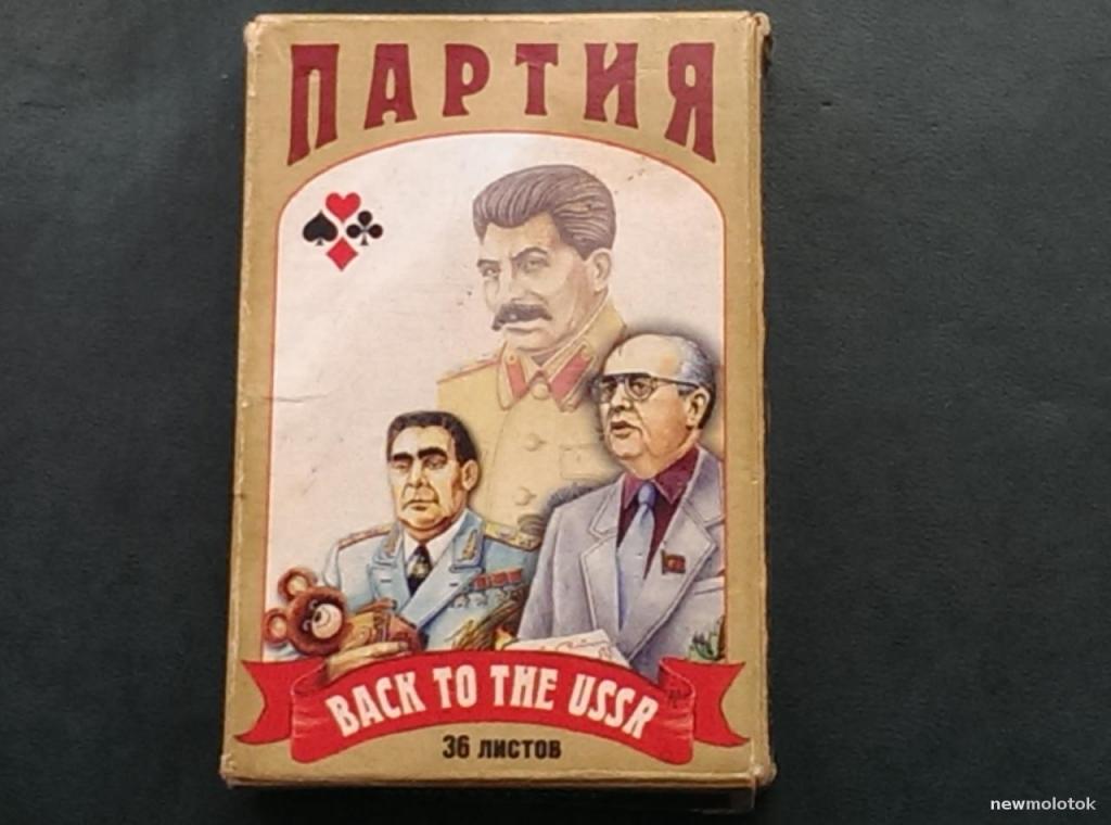 КАРТЫ ИГРАЛЬНЫЕ / сувенир / раритет!! / Франция