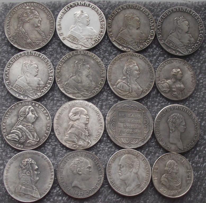 Царские монеты 1600 года. Монеты 29 века. Старинные монеты царской России вектор.