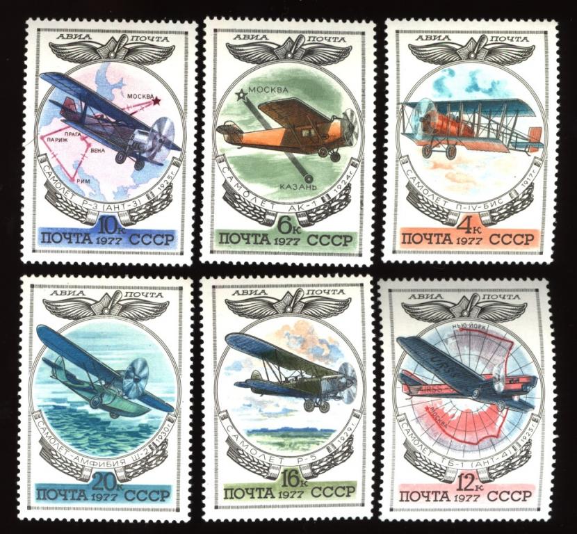 1977. История отечественного авиастроения. АВИА авиация самолет  6 марок