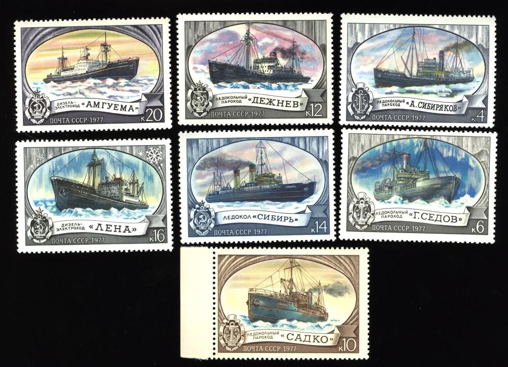 1977, июль. История отечественного флота. Ледокольные суда корабли