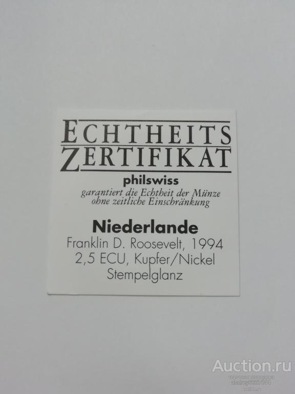 Сертификат к монете 2.5 экю 1994 Франклин Д. Рузвельт Нидерланды