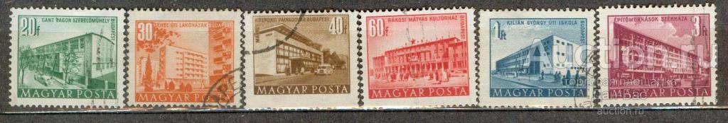 ВЕНГРИЯ 1951 Мих 1186-91 СТРОЙКИ ПЯТИЛЕТКИ В БУДАПЕШТЕ АРХИТЕКТУРА