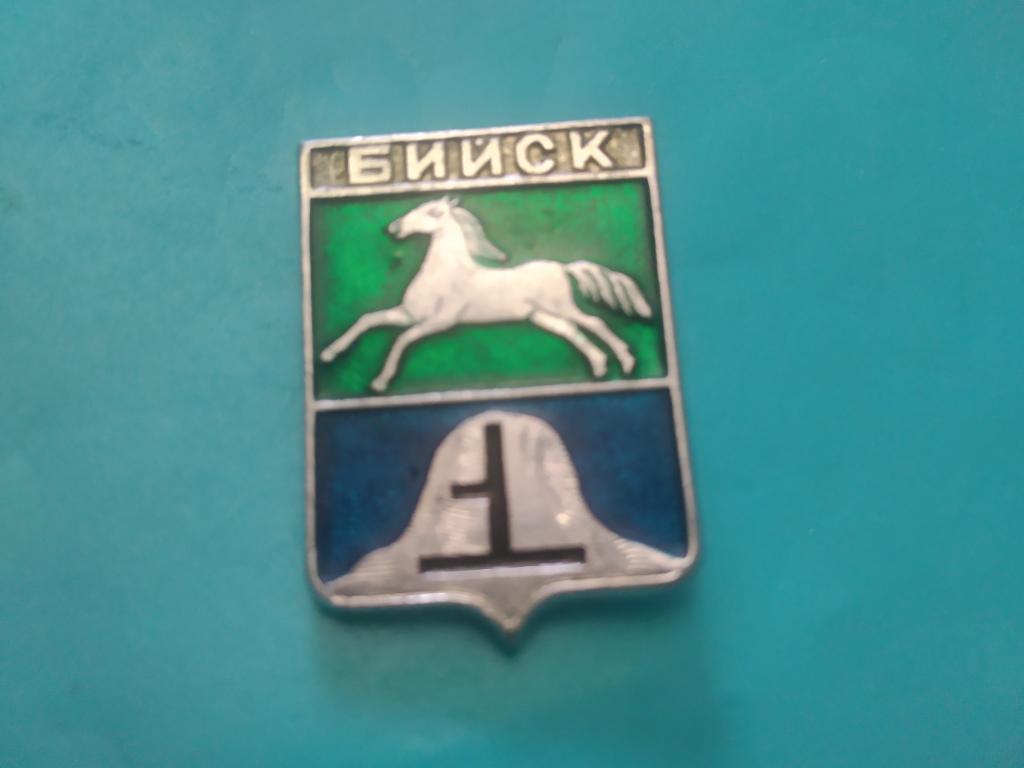 Бийск город знак значок