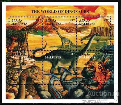 Мальдивы 1997 Динозавры Доисторические животные Вымершая фауна к/боген**