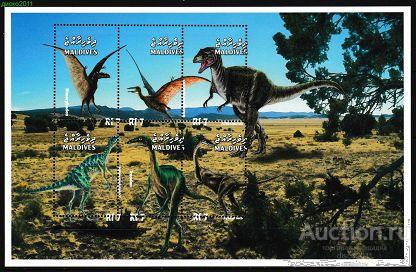 Мальдивы 1999 Динозавры Доисторические животные Вымершая фауна к/боген**