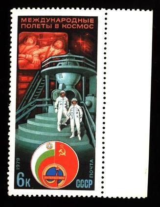 1979 год. 4955. 6к. Международные космические полеты (НРБ). Космонавты у тренажера.