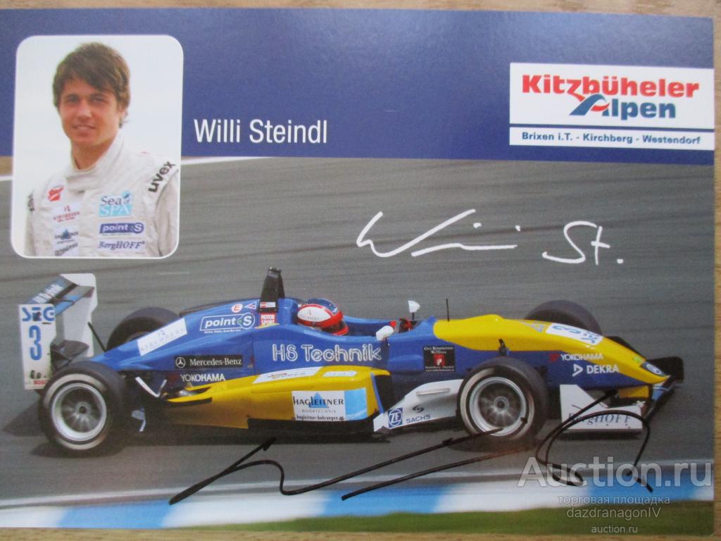 Автограф, Willi Steindl, гонщик, Формула, политик, Австрия #1
