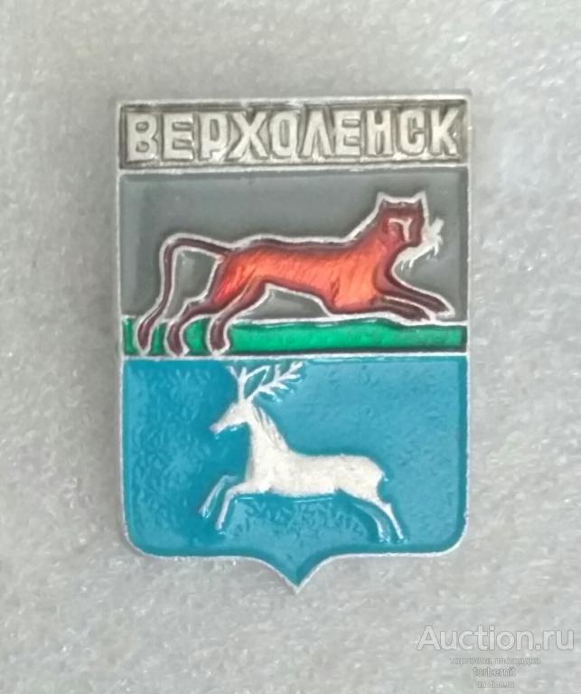 Герб города Верхоленск л24