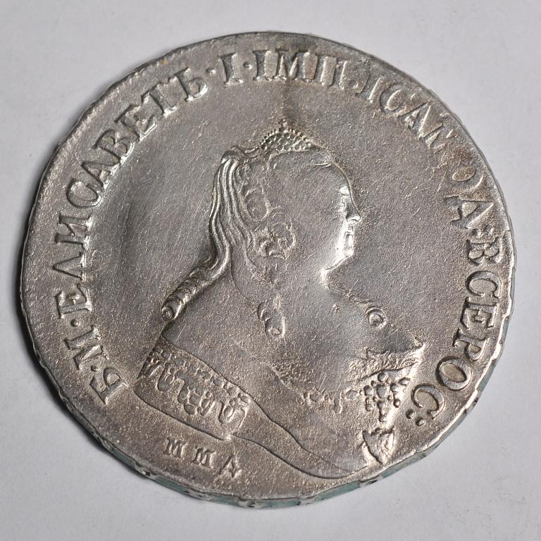 1 рубль 1757 года ММД-МБ