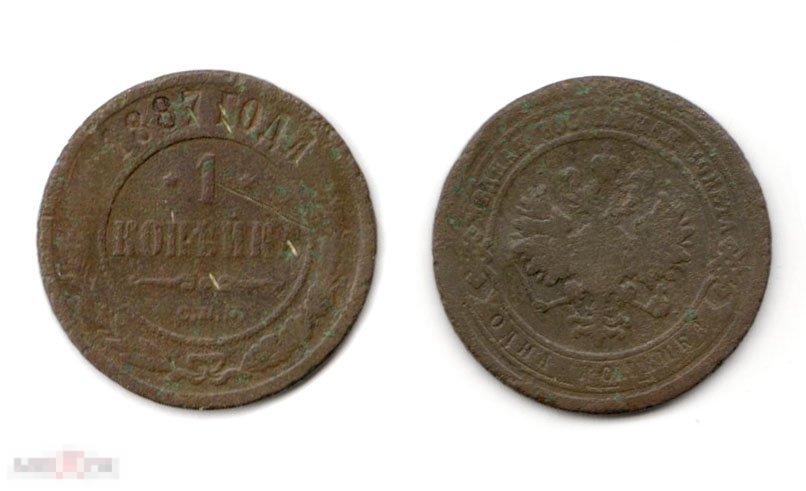 2.219 Россия 1 копейка 1887 СПБ