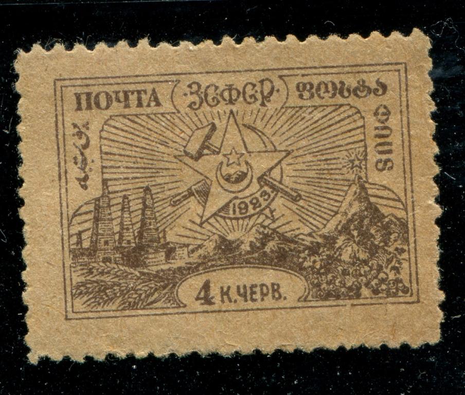 Зсфср. Марка посвященная гражданской войне. Марки Азербайджан Гражданская война. Марка СССР Гражданская война. Марка 1920 года Азербайджан ССР.