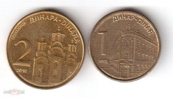 521 Сербия набор 2 монеты