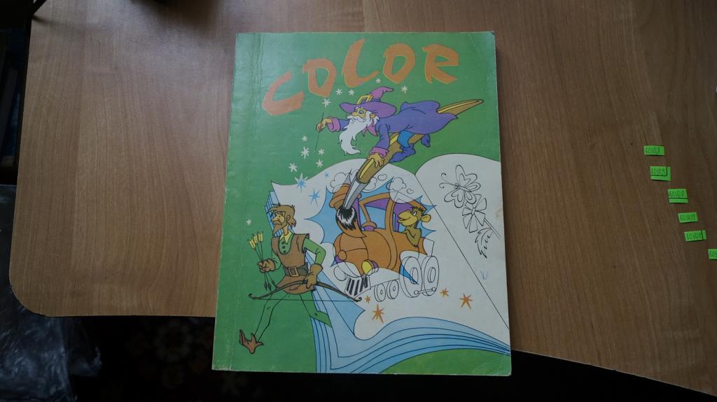 №6030,8 Книга альбом для раскрашивания раскраска Сказки народов мира 1993 год