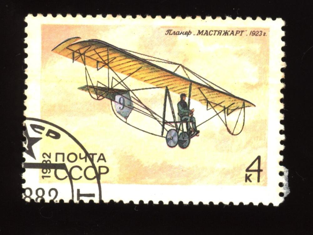 1982. История планеризма. АВИА авиация  планер "Мастяжарт" гашеная. Загорский- 5252