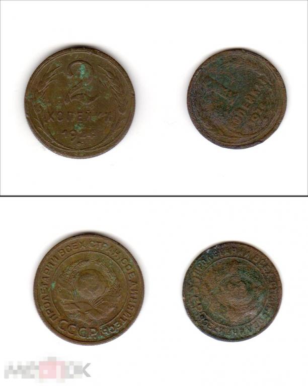 385 СССР набор 1 копейка, 2 копейки 1924