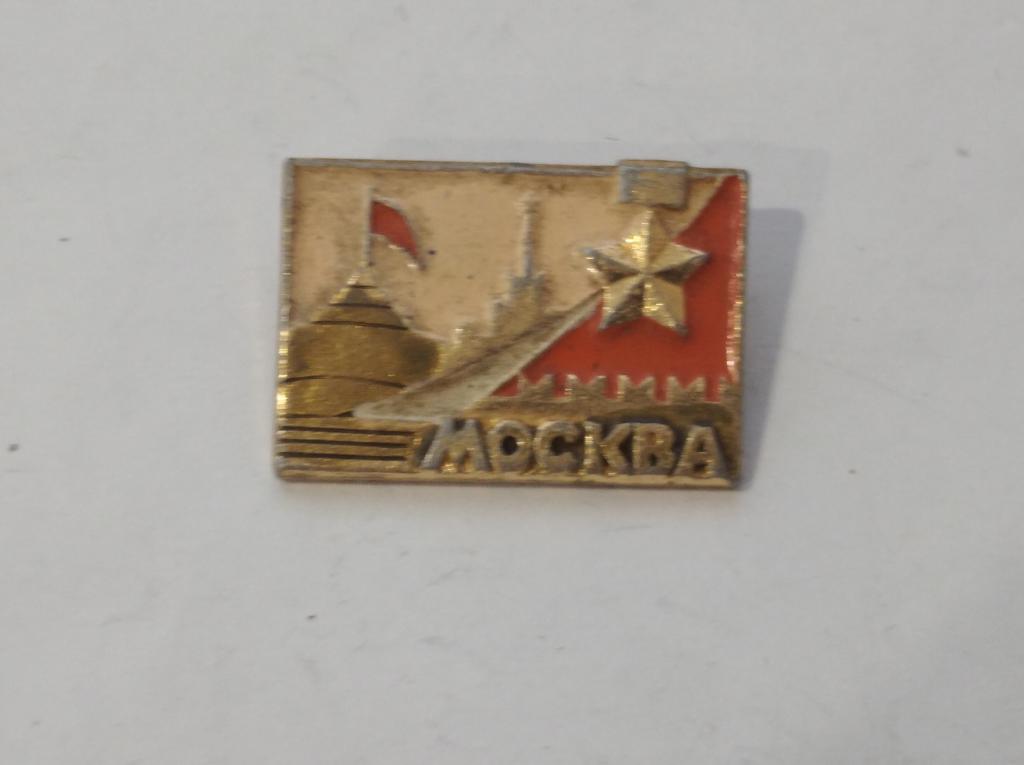 Коллекция знак значок Геральдика Москва Лист 74 Более 20000 шт