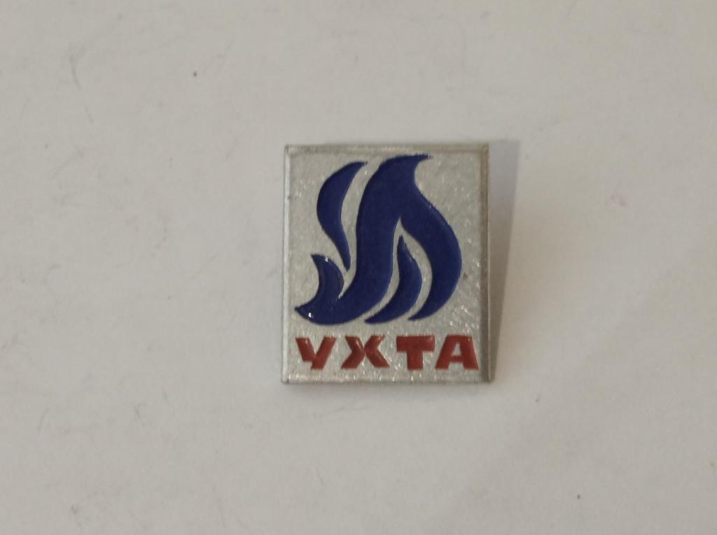 Коллекция знак значок Геральдика Ухта Лист 76 Более 20000 ш