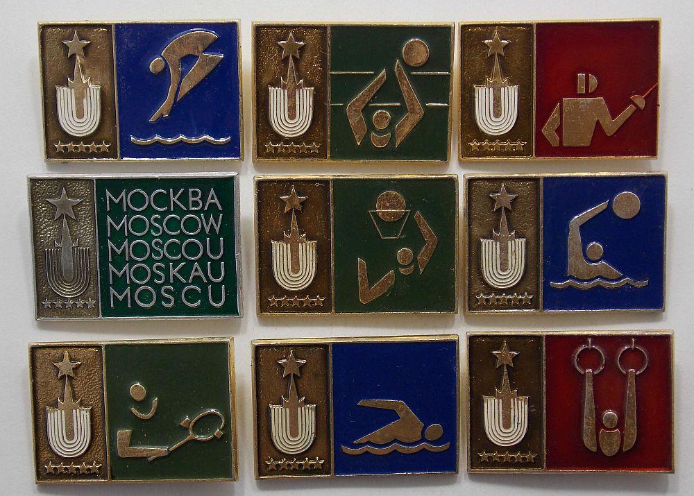 Набор значков Универсиада Москва 1973 (9 шт.) (017906)