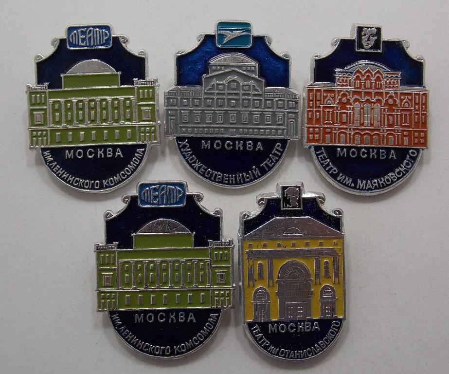 Набор значков Театры Москвы (5 шт.) (017907)