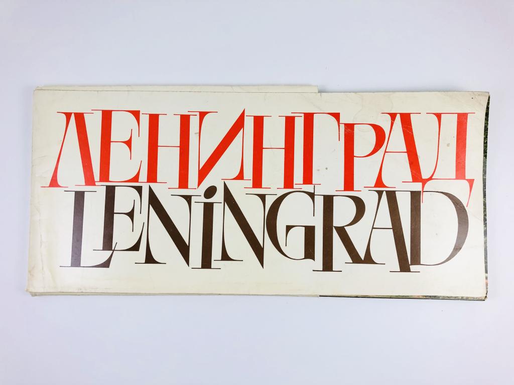 Ленинград / Leningrad. Фотоальбом. 1979 год. Набор открыток. 21 штук. Полный
