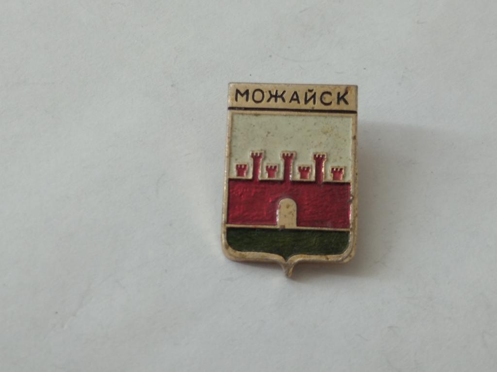 Коллекция знак значок Геральдика Можайск Лист 83 Более 20000шт