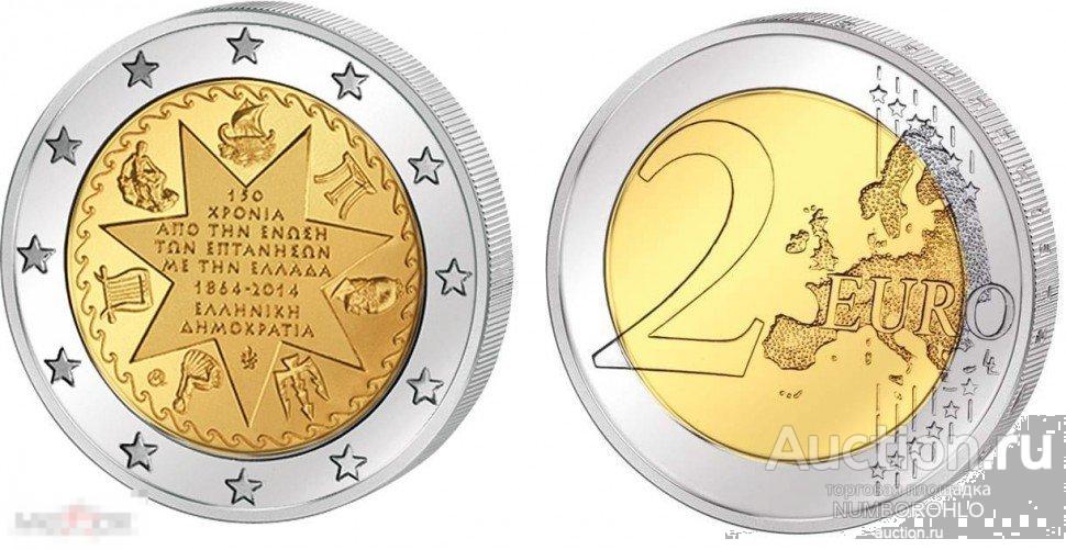 Греция 2 евро, 2014 150 лет союзу Ионических островов и Греции UNC