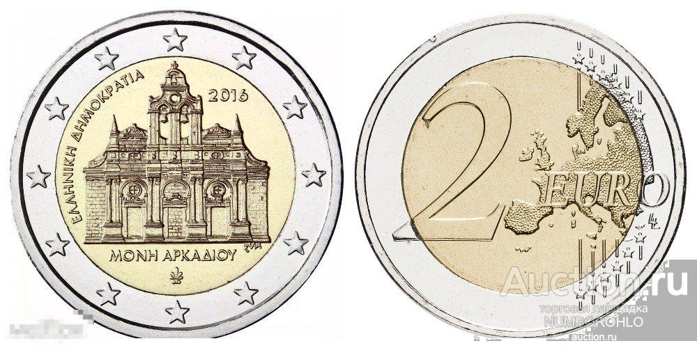 Греция 2 евро, 2016 Монастырь Аркади UNC