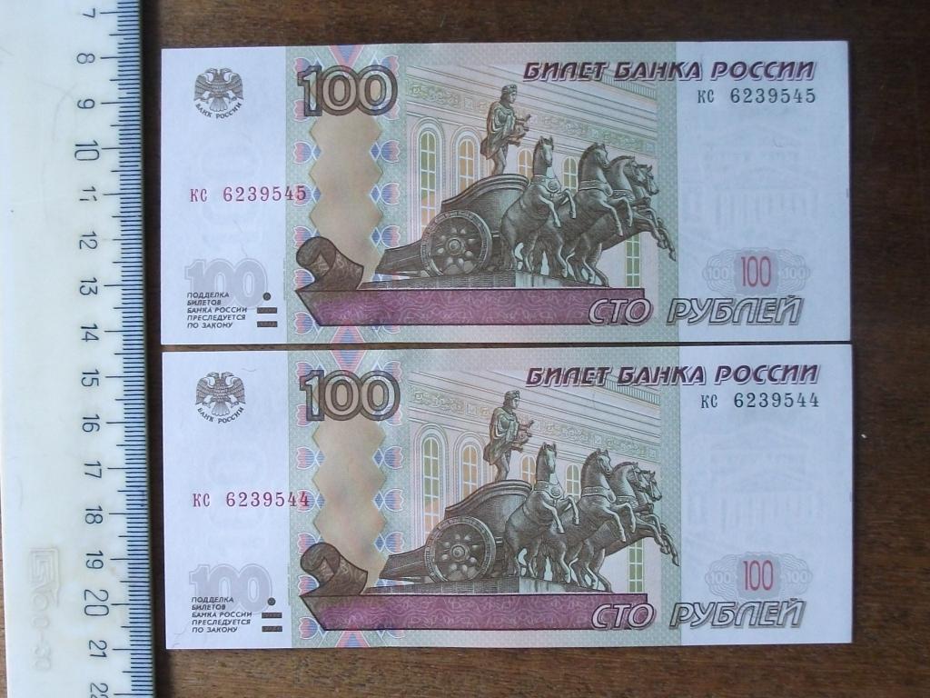 Рисунок лицевой стороны 100 рублей