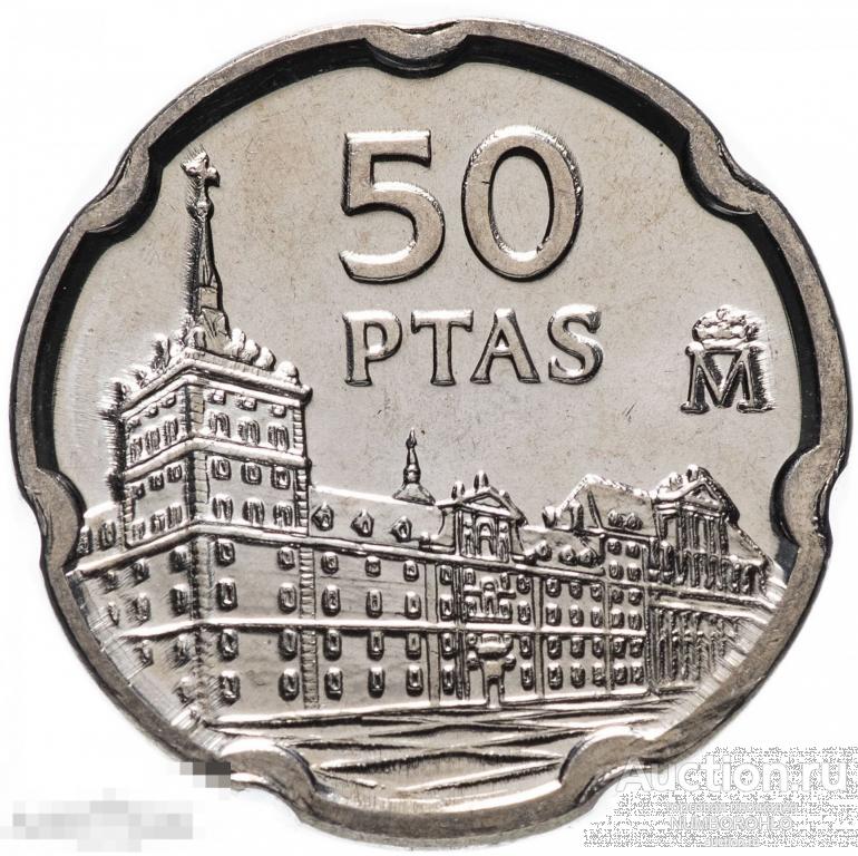 Испания 50 песет, 1997 Хуан де Эррера