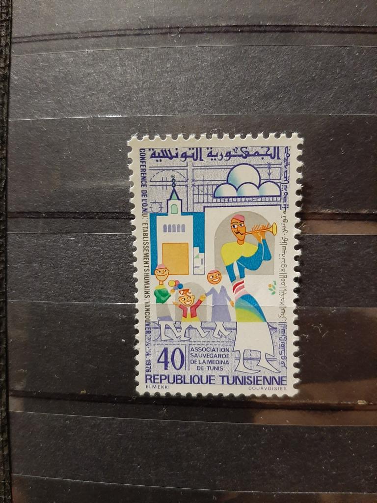 Тунис конференция музыкант архитектура дети 1976 **