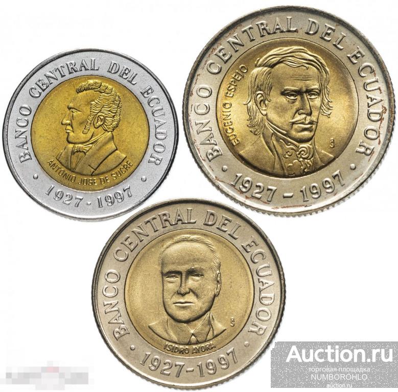 Эквадор 1997 70 лет Центробанку набор 3 монеты UNC