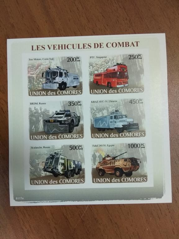 КОМОРЫ, 2008, Военная автотехника, малый лист, MNH**