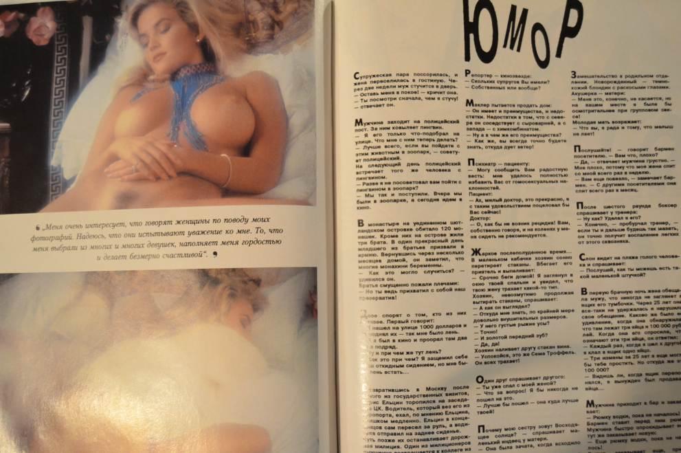 Порно рассказы: журнал наши жены - секс истории без цензуры