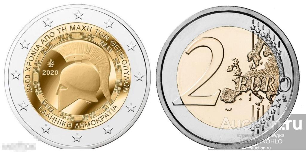 Греция 2 евро, 2020 2500 лет Фермопильскому сражению UNC