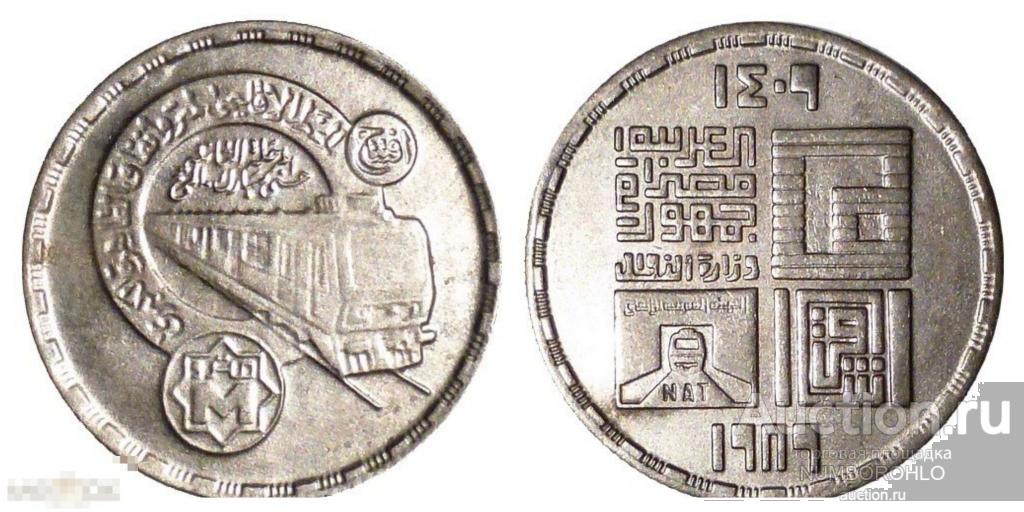 Египет 20 пиастров 1989 Каирское метро UNC