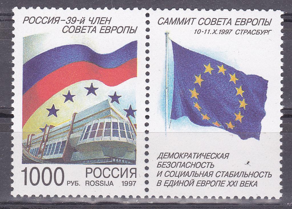 Марки проект европа