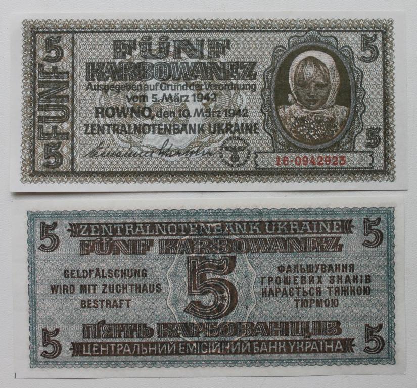 РЕДКИЕ БАНКНОТЫ ! 5 КАРБОВАНЦЕВ 1942. РЕЙХКОМИССАРИАТ УКРАИНА. ШИКАРНЫЕ !